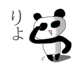 PaNDAaaa sticker #11897777