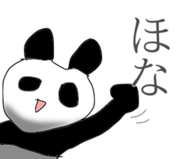PaNDAaaa sticker #11897781