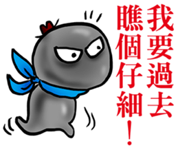 Little little Coal sticker #11897927