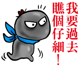 Little little Coal sticker #11897927