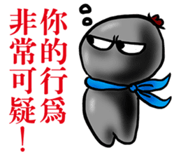 Little little Coal sticker #11897928