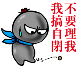 Little little Coal sticker #11897929