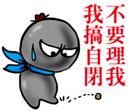 Little little Coal sticker #11897929