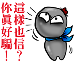 Little little Coal sticker #11897930