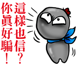 Little little Coal sticker #11897930