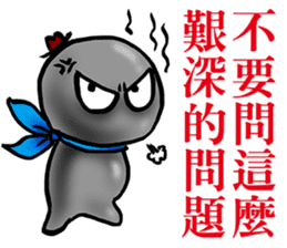 Little little Coal sticker #11897931