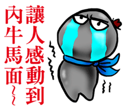 Little little Coal sticker #11897932