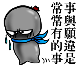 Little little Coal sticker #11897933