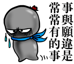 Little little Coal sticker #11897933