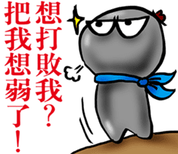 Little little Coal sticker #11897934