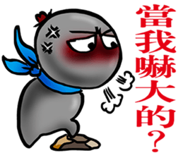 Little little Coal sticker #11897935