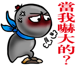 Little little Coal sticker #11897935