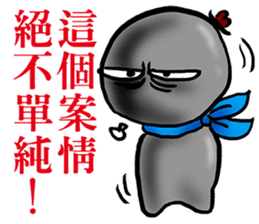 Little little Coal sticker #11897936