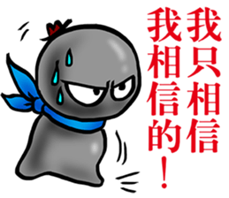 Little little Coal sticker #11897938