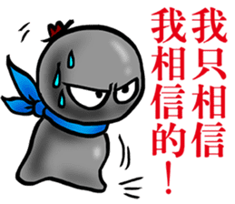 Little little Coal sticker #11897938