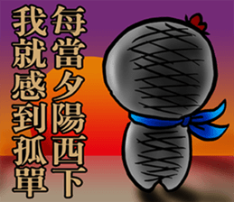 Little little Coal sticker #11897939