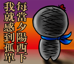 Little little Coal sticker #11897939