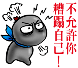 Little little Coal sticker #11897940