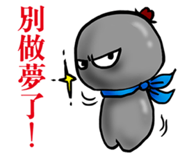 Little little Coal sticker #11897942