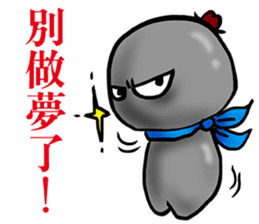 Little little Coal sticker #11897942