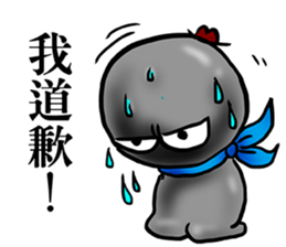 Little little Coal sticker #11897943