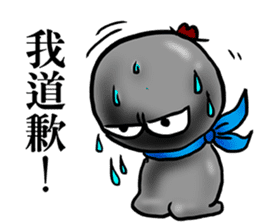 Little little Coal sticker #11897943