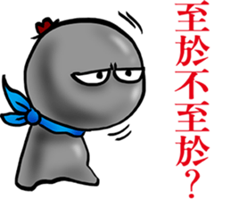 Little little Coal sticker #11897944