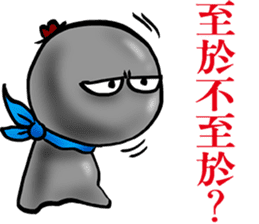 Little little Coal sticker #11897944