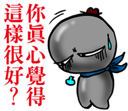 Little little Coal sticker #11897948