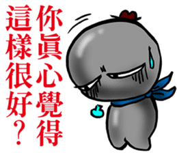 Little little Coal sticker #11897948