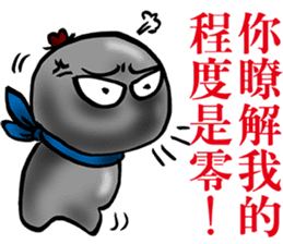 Little little Coal sticker #11897949