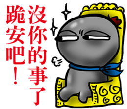 Little little Coal sticker #11897950