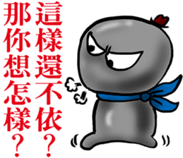 Little little Coal sticker #11897952