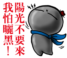 Little little Coal sticker #11897953