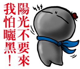 Little little Coal sticker #11897953