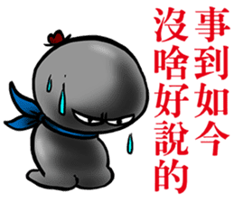 Little little Coal sticker #11897954