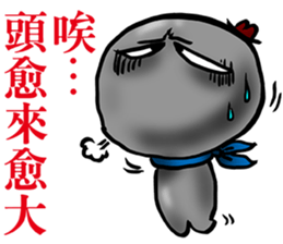 Little little Coal sticker #11897955