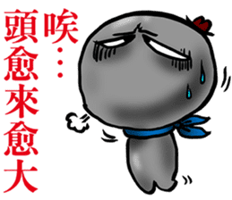 Little little Coal sticker #11897955