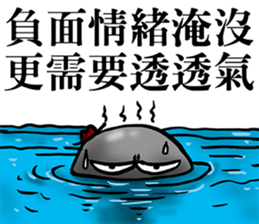 Little little Coal sticker #11897958