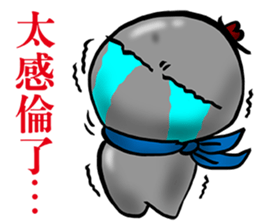 Little little Coal sticker #11897961