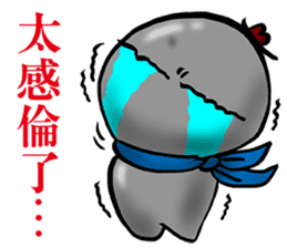 Little little Coal sticker #11897961