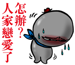 Little little Coal sticker #11897962