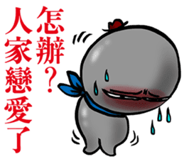 Little little Coal sticker #11897962