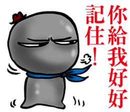 Little little Coal sticker #11897963