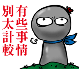 Little little Coal sticker #11897964