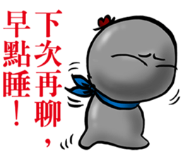 Little little Coal sticker #11897965