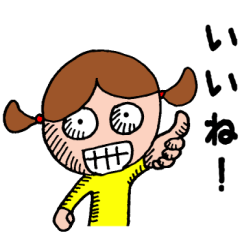 Girl in a yellow shirt.