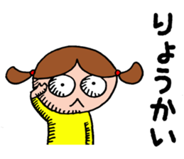 Girl in a yellow shirt. sticker #11897972