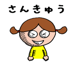 Girl in a yellow shirt. sticker #11897982