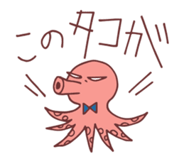 Mr.squid & soft friends sticker #11898065